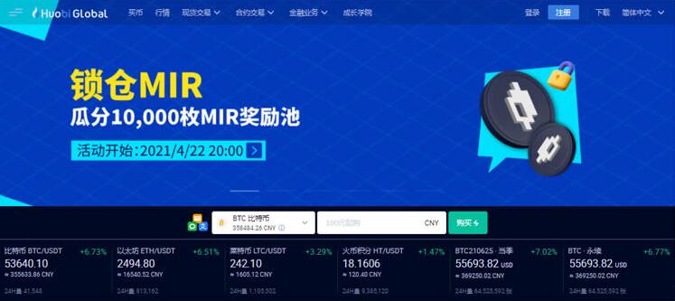 欧意交易所app官方下载,欧意交易所app官方下载安装中国
