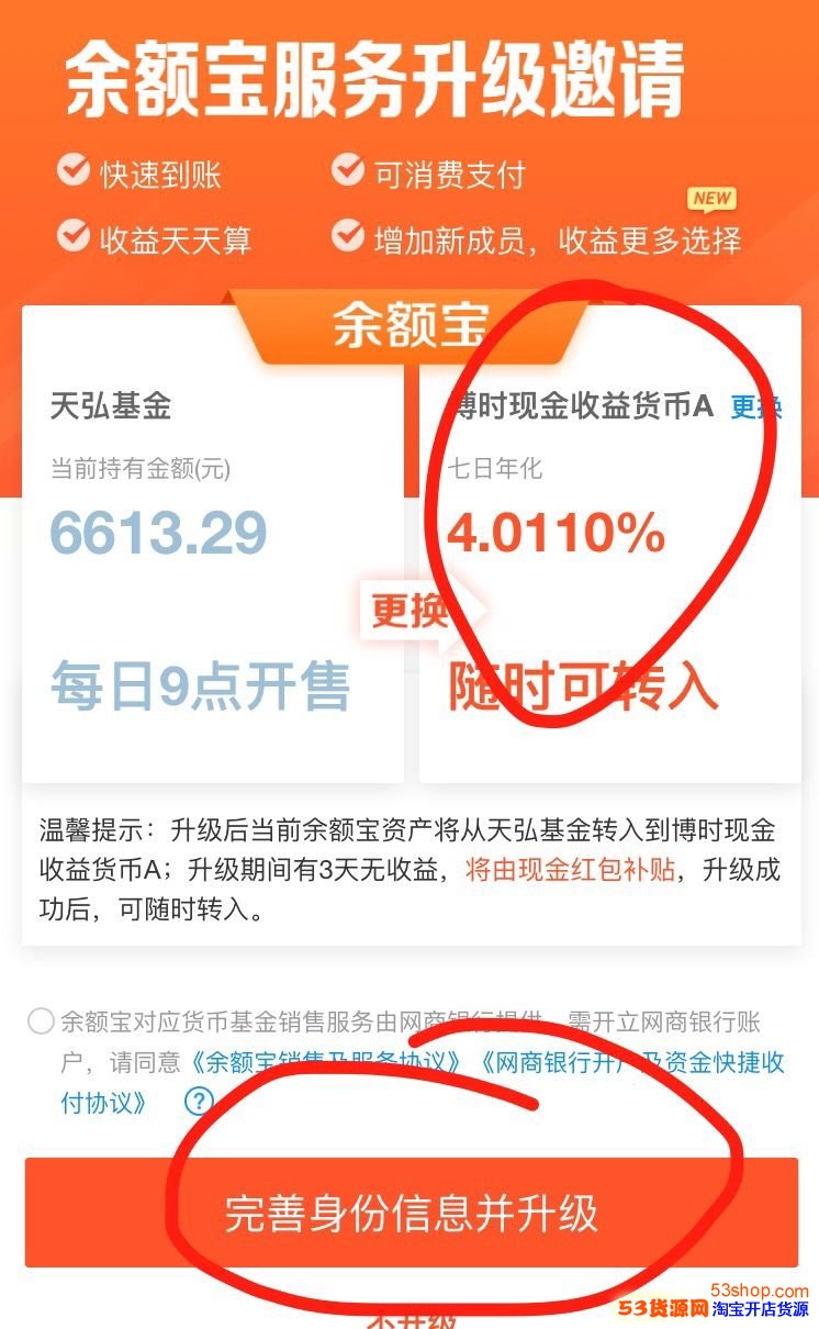 vtoken余额怎么卖,vtoken里面的币怎么交易