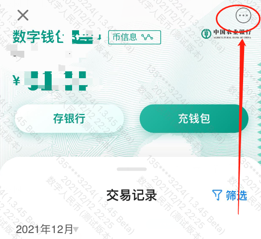 数字钱包的钱怎么使用,数字钱包的钱怎么取出来
