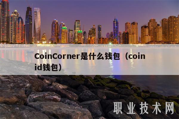 atoken钱包,atoken钱包官网