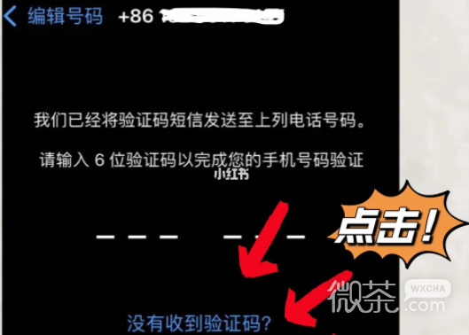 登录whatsapp一直无法验证,whatsapp一直验证不了手机号