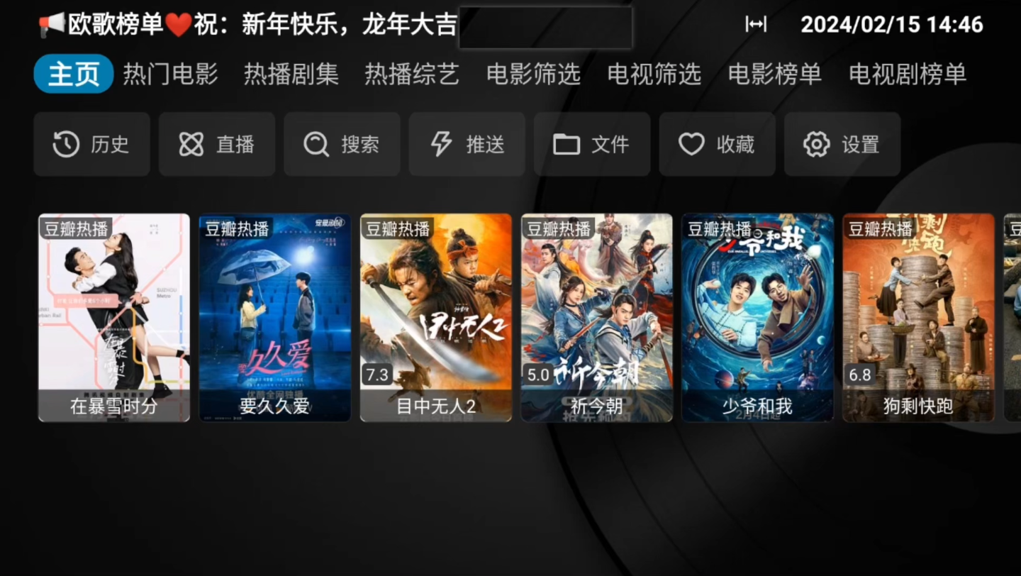 最好用的免费电视软件,免费的电视软件app哪个好