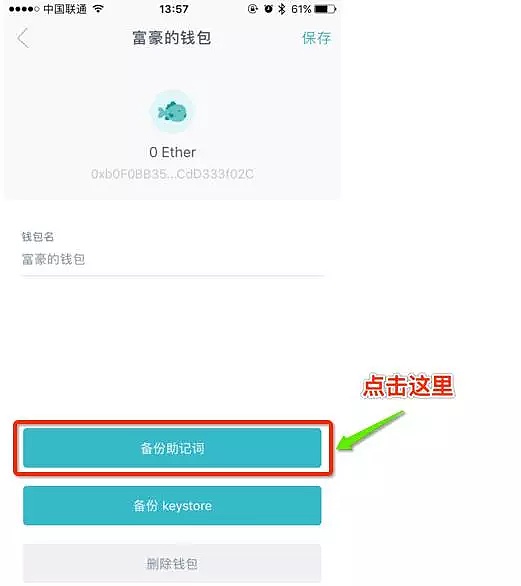 imtoken钱包怎么用,最新imtoken钱包管网
