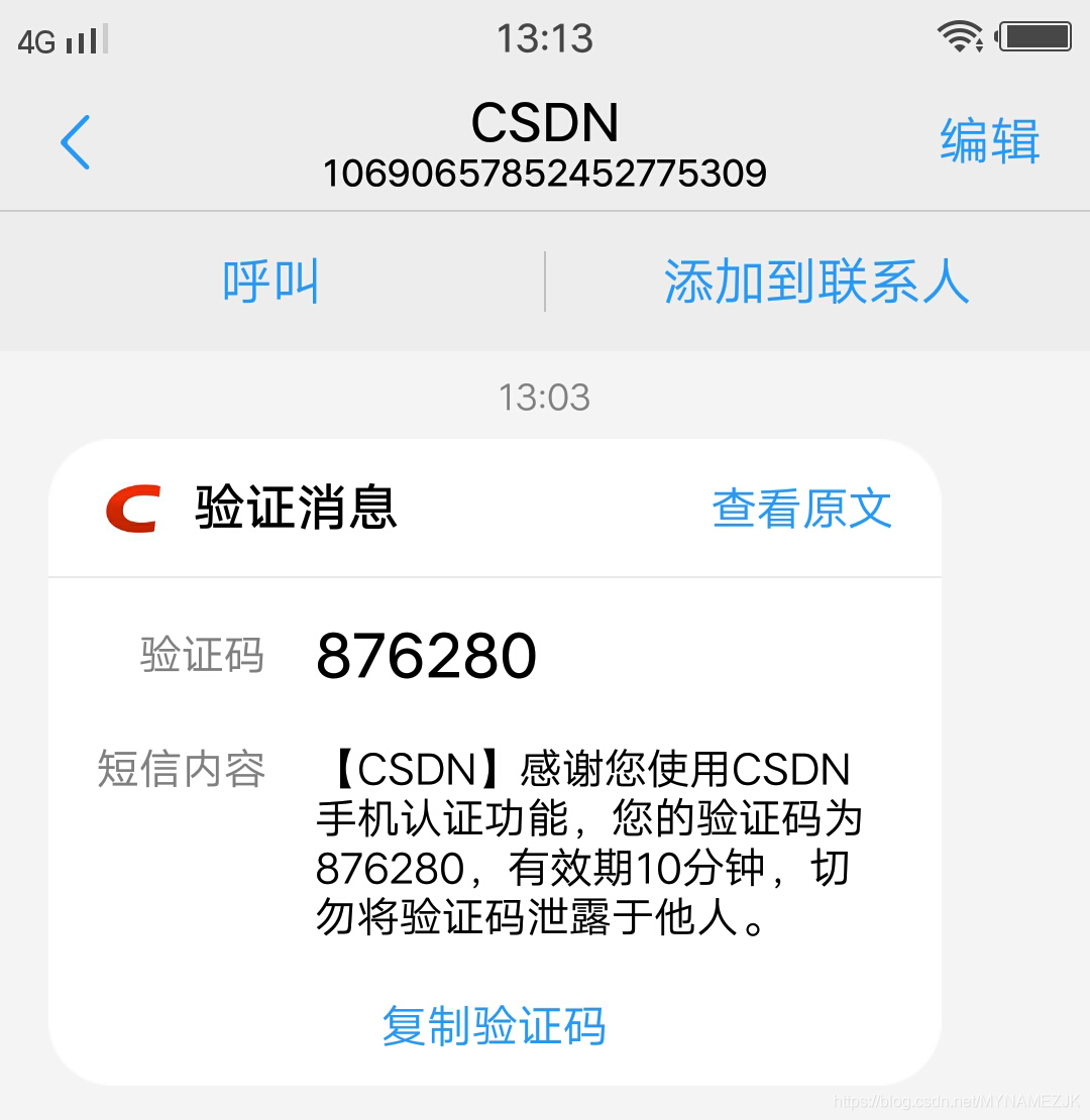 苹果纸飞机收不到验证码怎么办,苹果手机纸飞机注册不了怎么回事