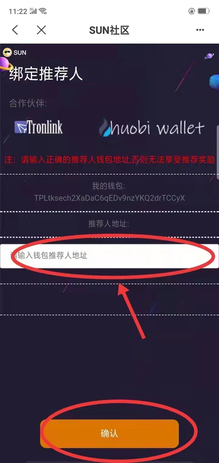 波场钱包怎么激活,波场钱包如何找回密码
