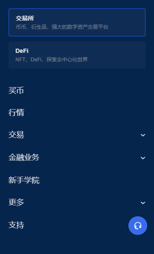 苹果手机怎么下载不了货币,苹果手机为什么不能下载币信