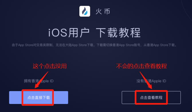 苹果手机怎么下载不了货币,苹果手机为什么不能下载币信