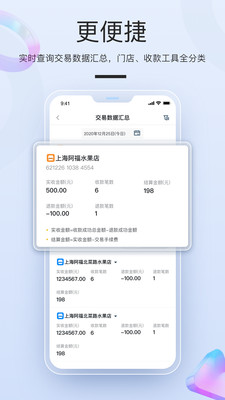 拉卡拉数字钱包app官方下载,拉卡拉数字钱包app官方下载苹果