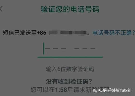 登录whatsapp收不到验证码怎么办,whatsapp 号码收不到验证码怎么登录