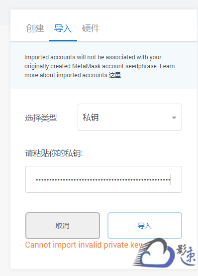 metamaskioapp的简单介绍