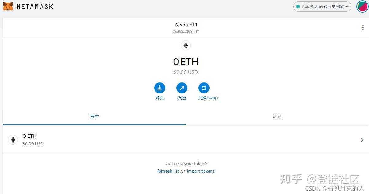 metamaskioapp的简单介绍