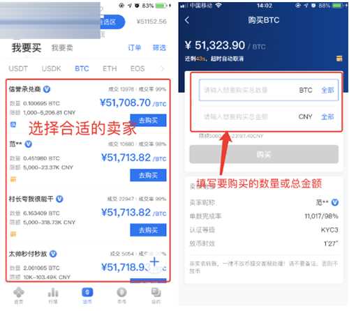 okex怎么不能交易了,okex为什么还可以交易