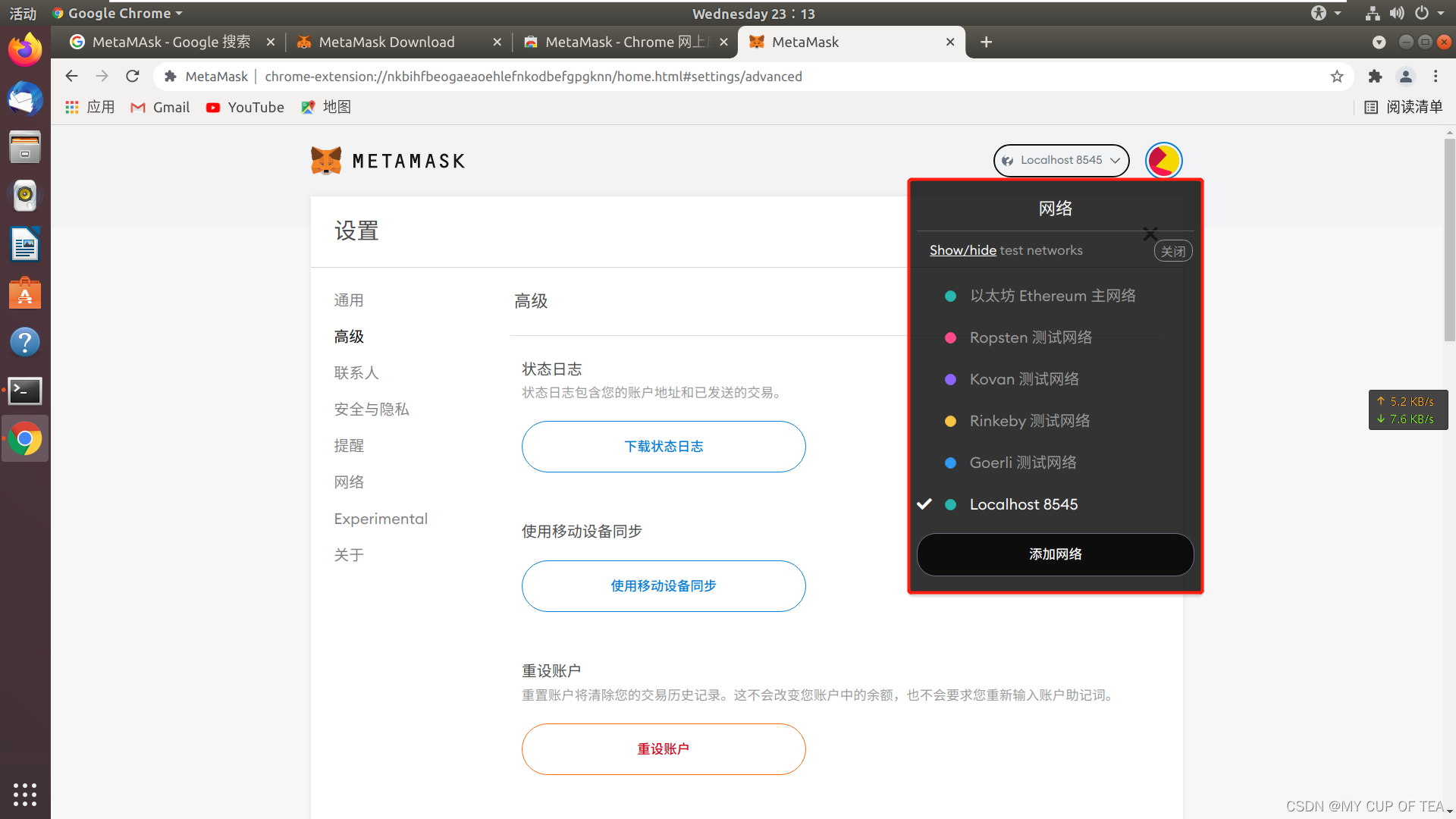 metamask显示未连接,metamask怎么添加ok链