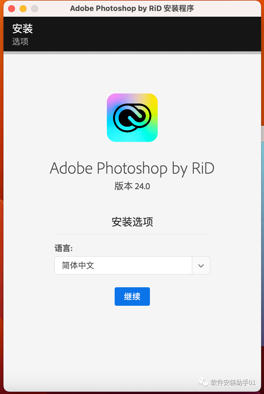 mac怎么安装metamask,Mac怎么安装solidworks