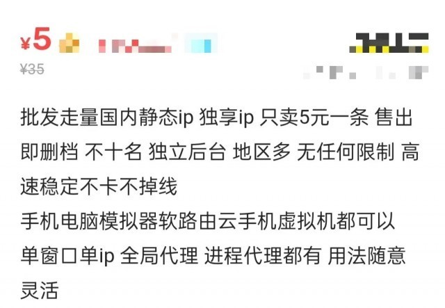 每日免费代理ip地址,小火箭每日免费节点分享