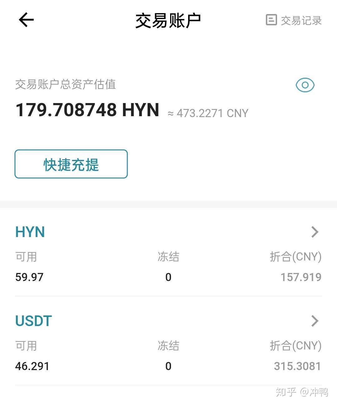 usdt怎么支付,usdt怎么支付trc20交易平台