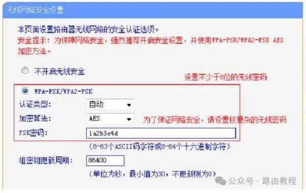 tplogin软件,tplogincn app