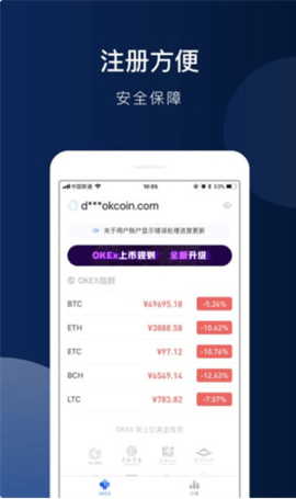 欧意交易所app官方下载苹果手机,欧意交易所app官方下载苹果手机怎么下载