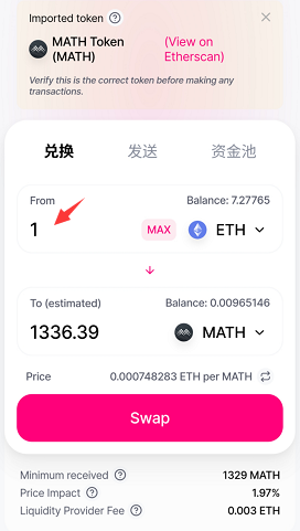 token钱包怎么交易,token钱包交易app