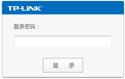 tp-link管理员官网,tplink管理员登录入口