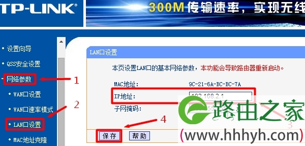 tp-link管理员官网,tplink管理员登录入口