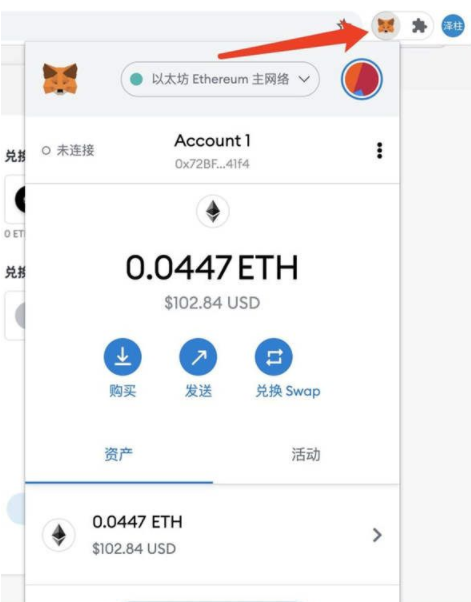 小狐狸钱包能提现人民币吗,小狐狸钱包能提现人民币吗是真的吗
