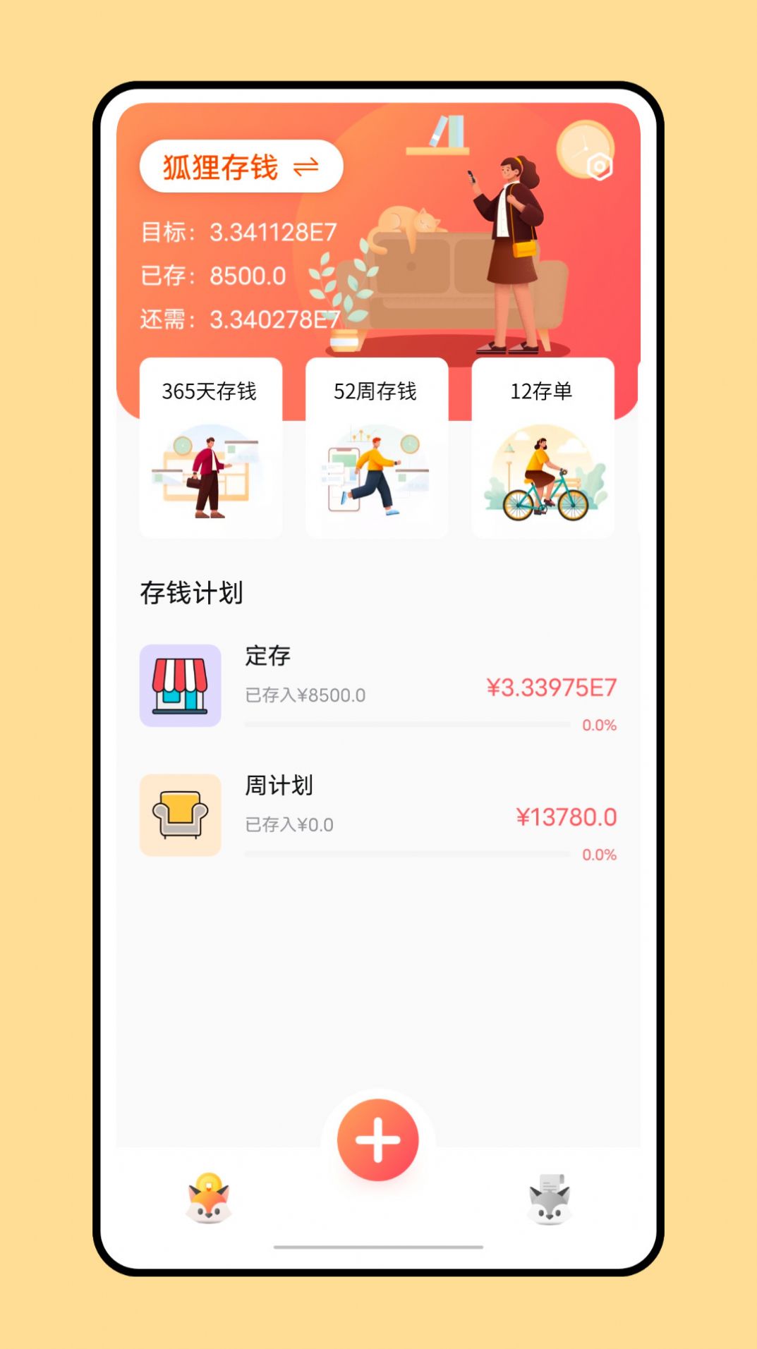 小狐狸钱包能提现人民币吗,小狐狸钱包能提现人民币吗是真的吗