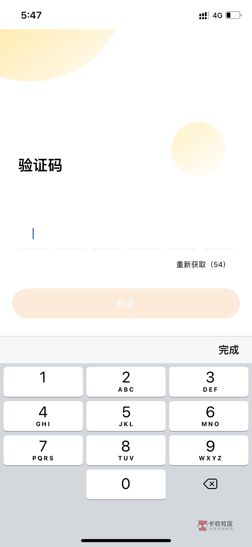 我的验证码找不到了,我的验证码找不到了怎么回事
