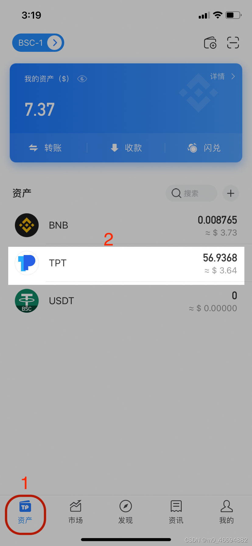 苹果手机下载tp钱包,苹果手机下载tp钱包为啥下载不下来