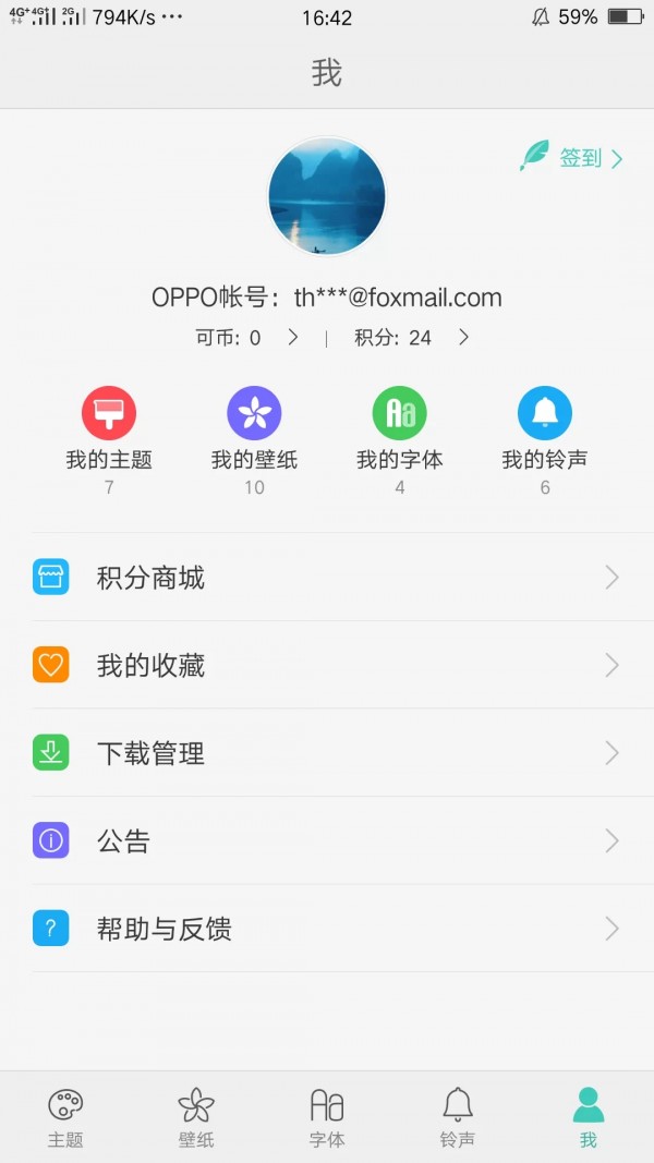 oppo钱包app下载安装,oppo钱包app下载安装官网