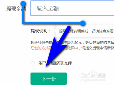tokenpocket如何提现,tokenpocket钱包怎么提币
