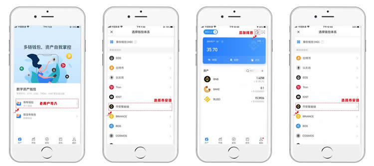 TP钱包的资产如何变现,tp钱包资产被盗怎么找回