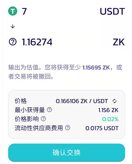 tp钱包怎么转到芝麻交易所,tp钱包的usdt怎么转到交易所
