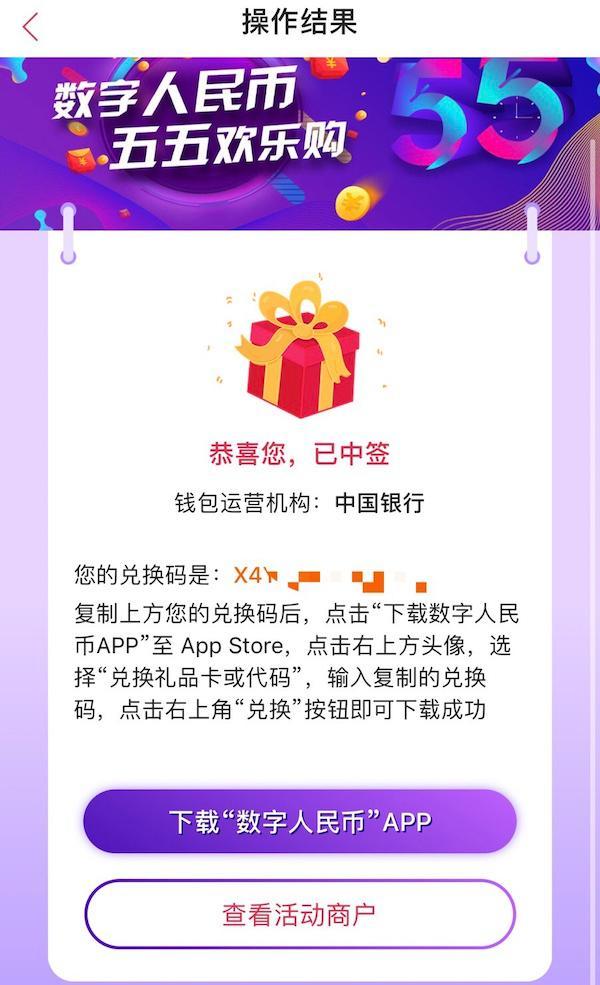 upay数字钱包app官方下载的简单介绍