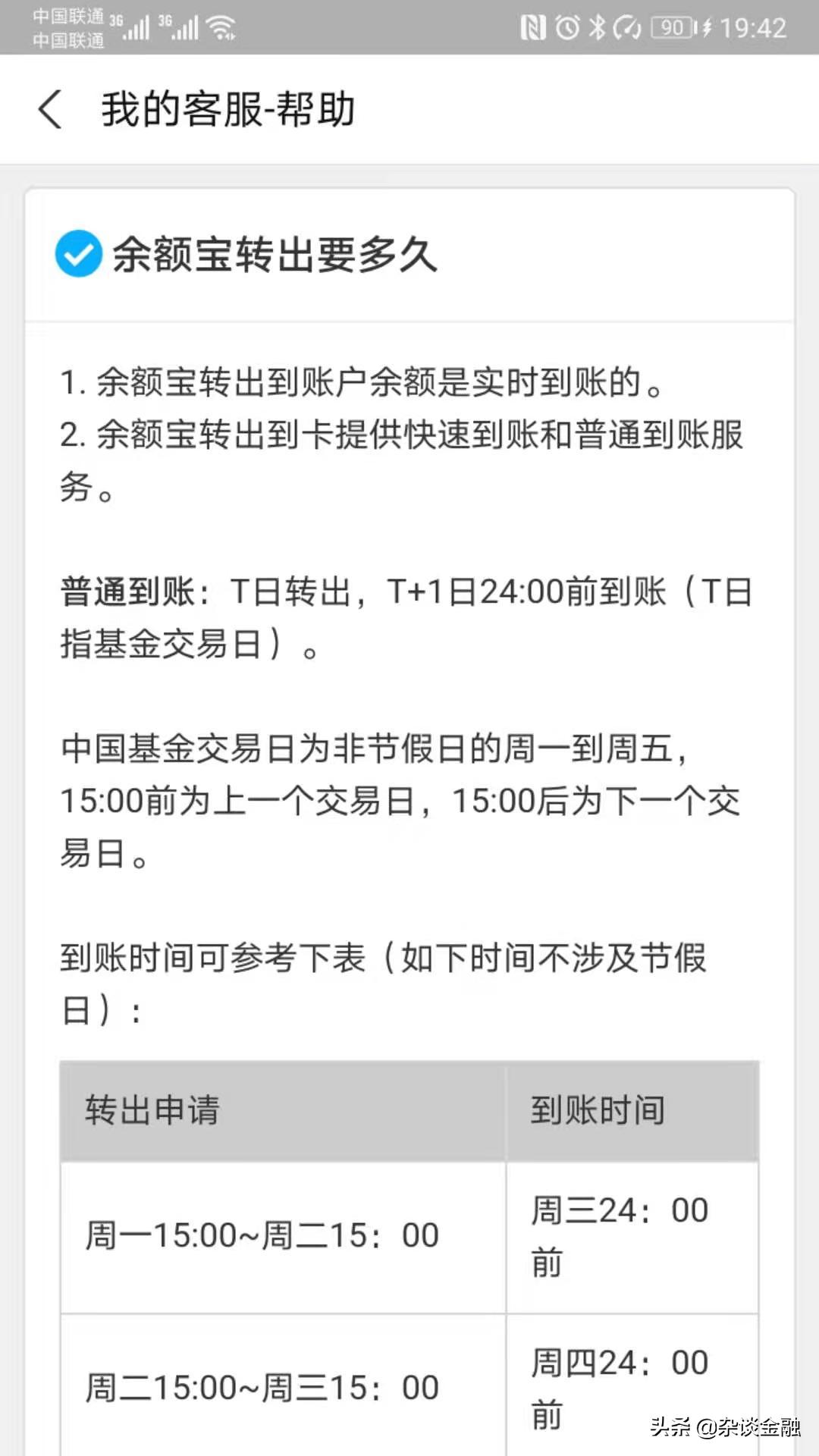 imtoken怎么提现到支付宝,imtoken怎么trx提现人民币