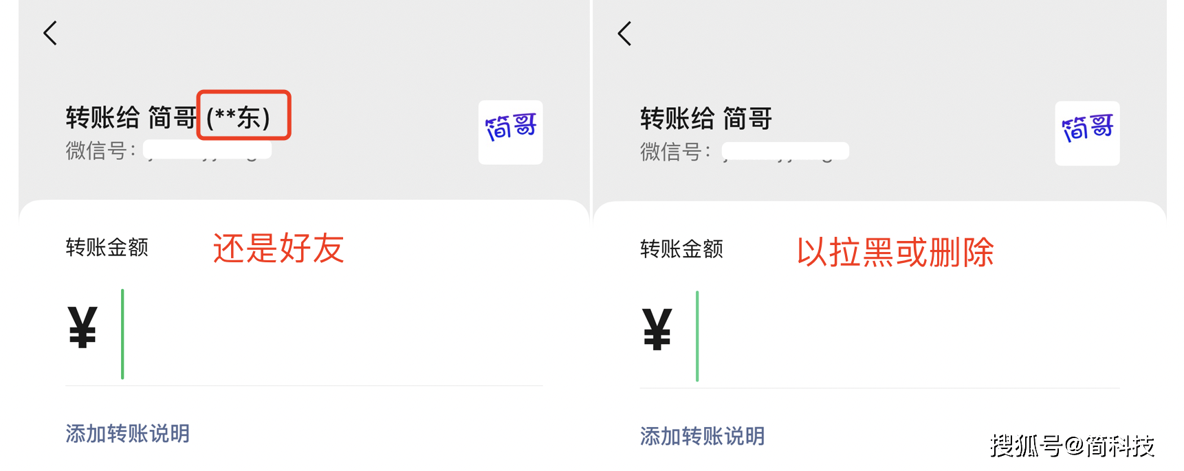 tb钱包怎么转账给别人用微信支付的,tb钱包怎么转账给别人用微信支付的钱
