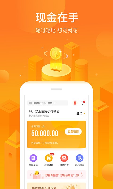 okpay钱包安卓版下载,okpay钱包安卓版下载v141