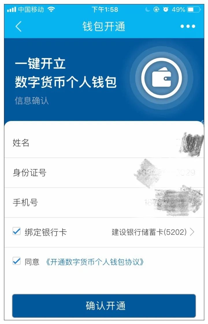 imtoken钱包怎么兑换人民币,imtoken怎么trx提现人民币