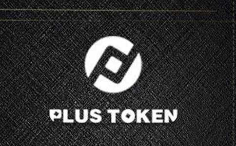 plustoken钱包2021最新消息的简单介绍