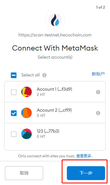 metamask钱包网页版,metamask钱包安卓手机版中文版