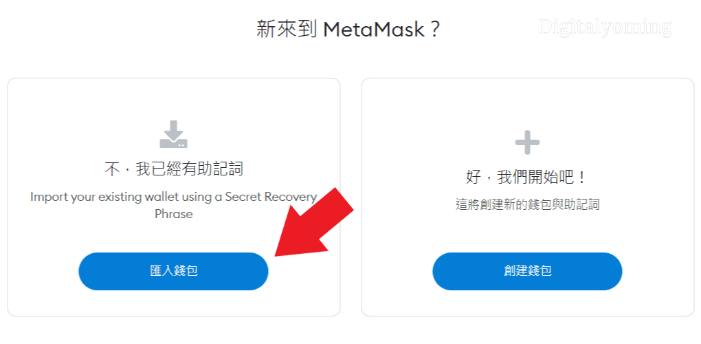 metamask钱包网页版,metamask钱包安卓手机版中文版