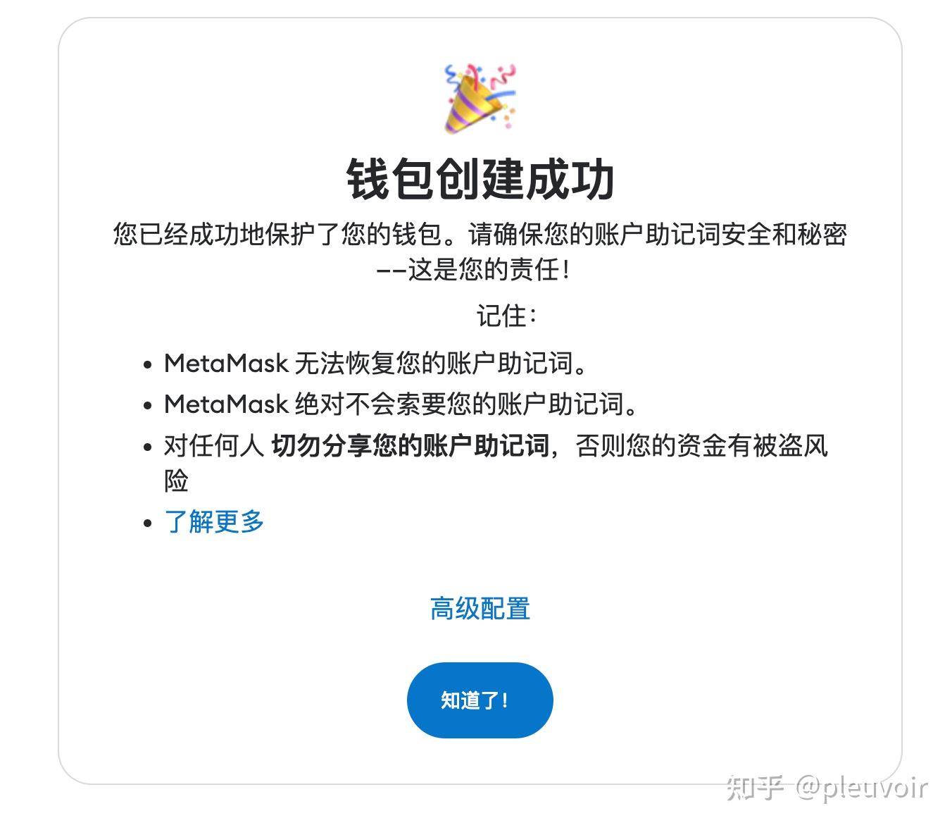 小狐狸钱包怎么充值,小狐狸钱包怎么充值话费