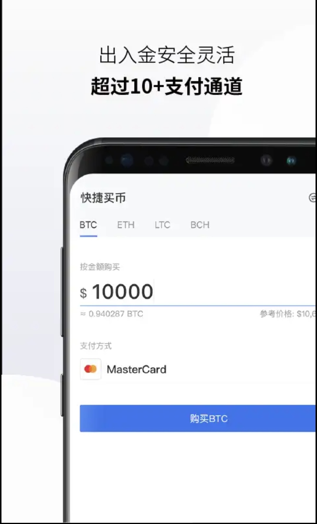 ustd钱包app下载,usdttrc20钱包下载