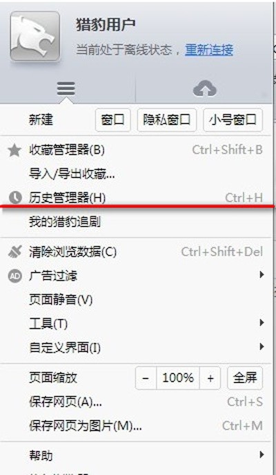 多严重网下载才会查浏览记录,多严重网下载才会查浏览记录吗