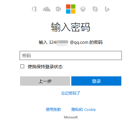 如何关闭skype账号,如何关闭skype自动启动