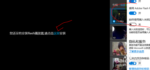 电报无法播放视频的简单介绍