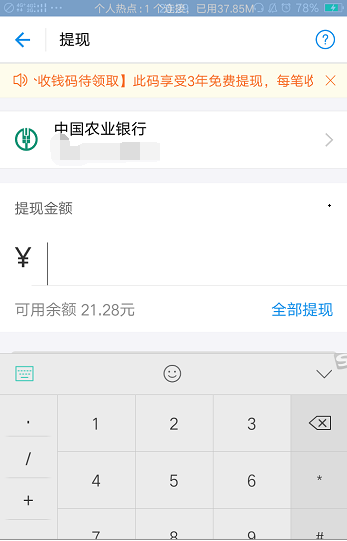 tb钱包怎么提现到支付宝上面的钱呢,tb钱包怎么提现到支付宝上面的钱呢安全吗