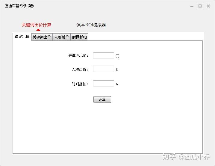 包含拼多多模拟器token登录安卓下载的词条