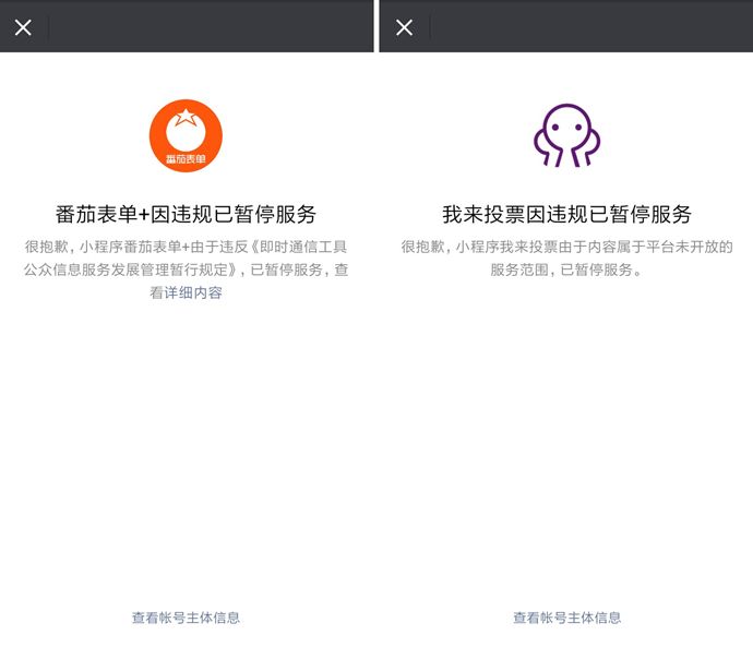 电话号码违规使用被暂停服务,电话号码违规使用被暂停服务什么意思