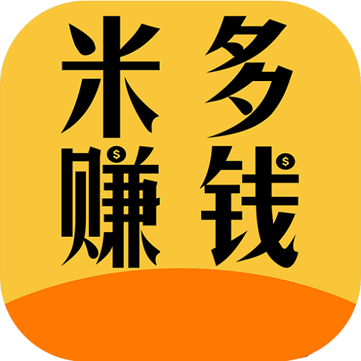 关注赚钱软件app,关注赚钱软件从哪里来的